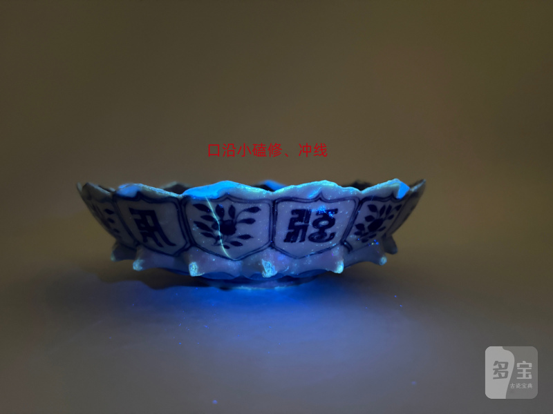 清康熙 青花梵文莲瓣盘 - 图13